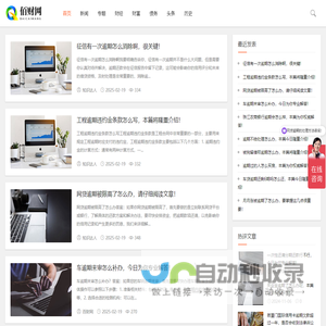 佰财网