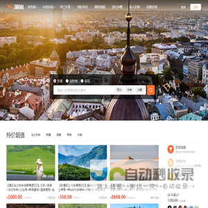 北京周边旅游推荐,北京一日游两日周末景点大全,滑雪场门票团建拓展报价