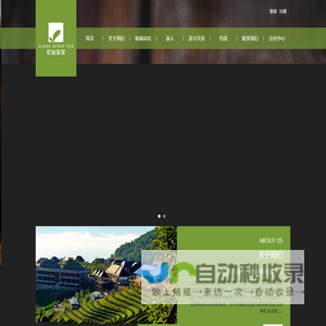 约茶去