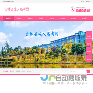 联系