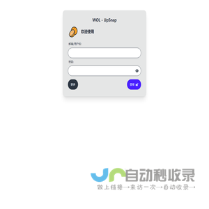 UpSnap