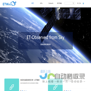 ETWatch